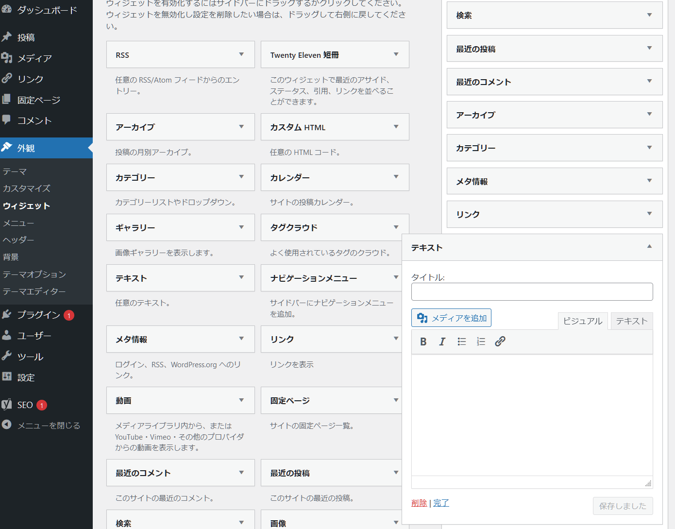 Info Search Info パソコンや色々な記録info Search Info パソコンや色々な記録